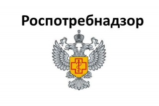 Роспотребнадзор запускает Всероссийскую горячую линию по вопросам детского отдыха и безопасности товаров.
